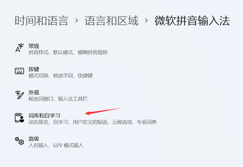 image-20220529221525398